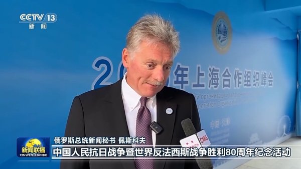 股票知识网 国际人士表示天津峰会将为上合组织高质量发展、全方位合作注入新动能