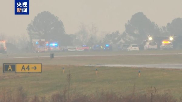 哪些证券公司比较好 美国北卡罗来纳州一小型飞机坠毁，多人死亡